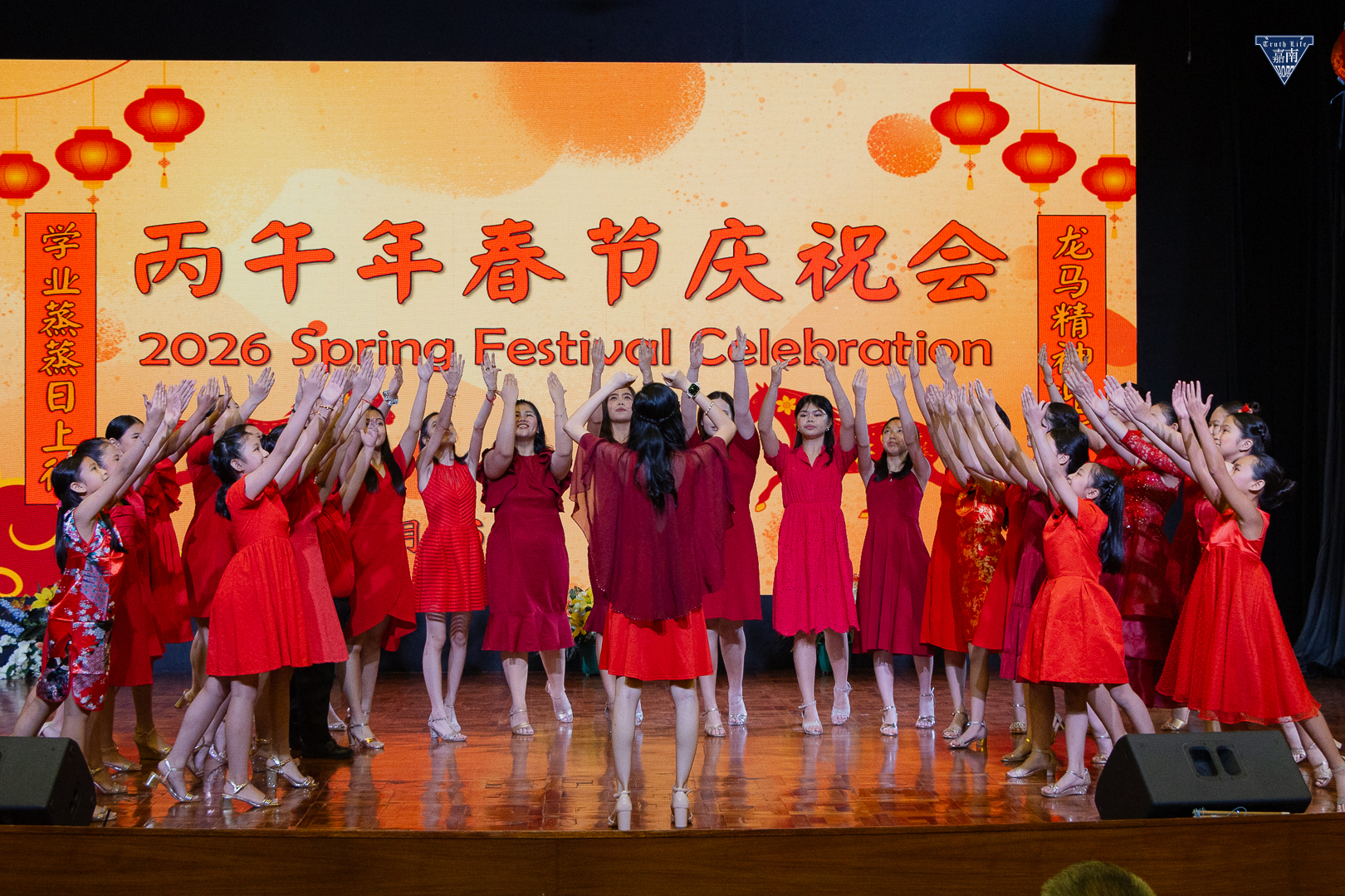 Chorale performance (3)