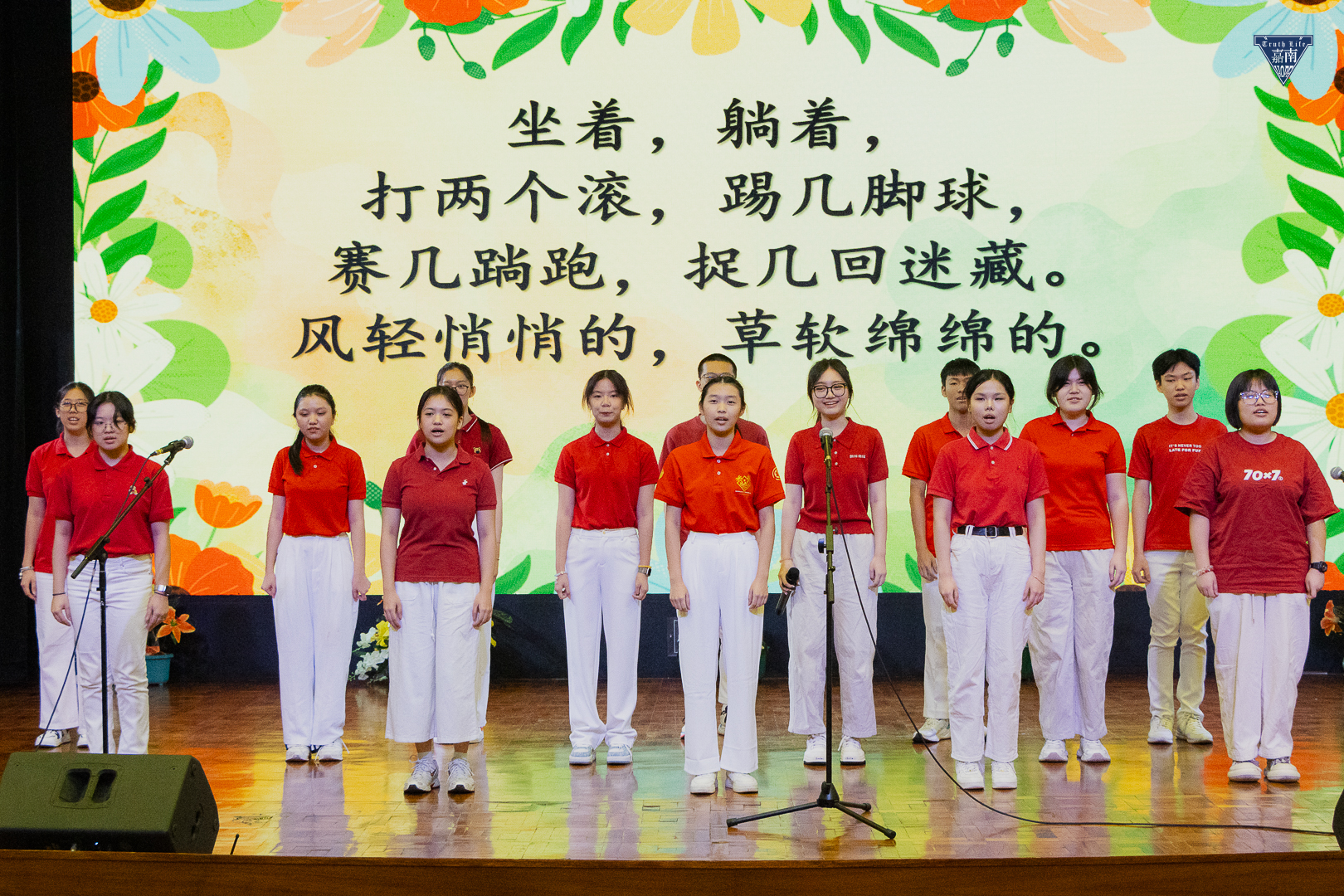 Chorale performance (8)