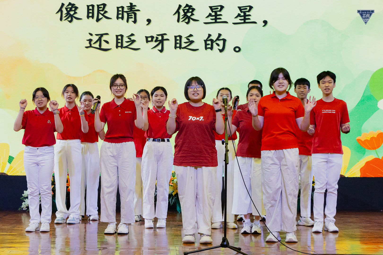 Chorale performance (9)