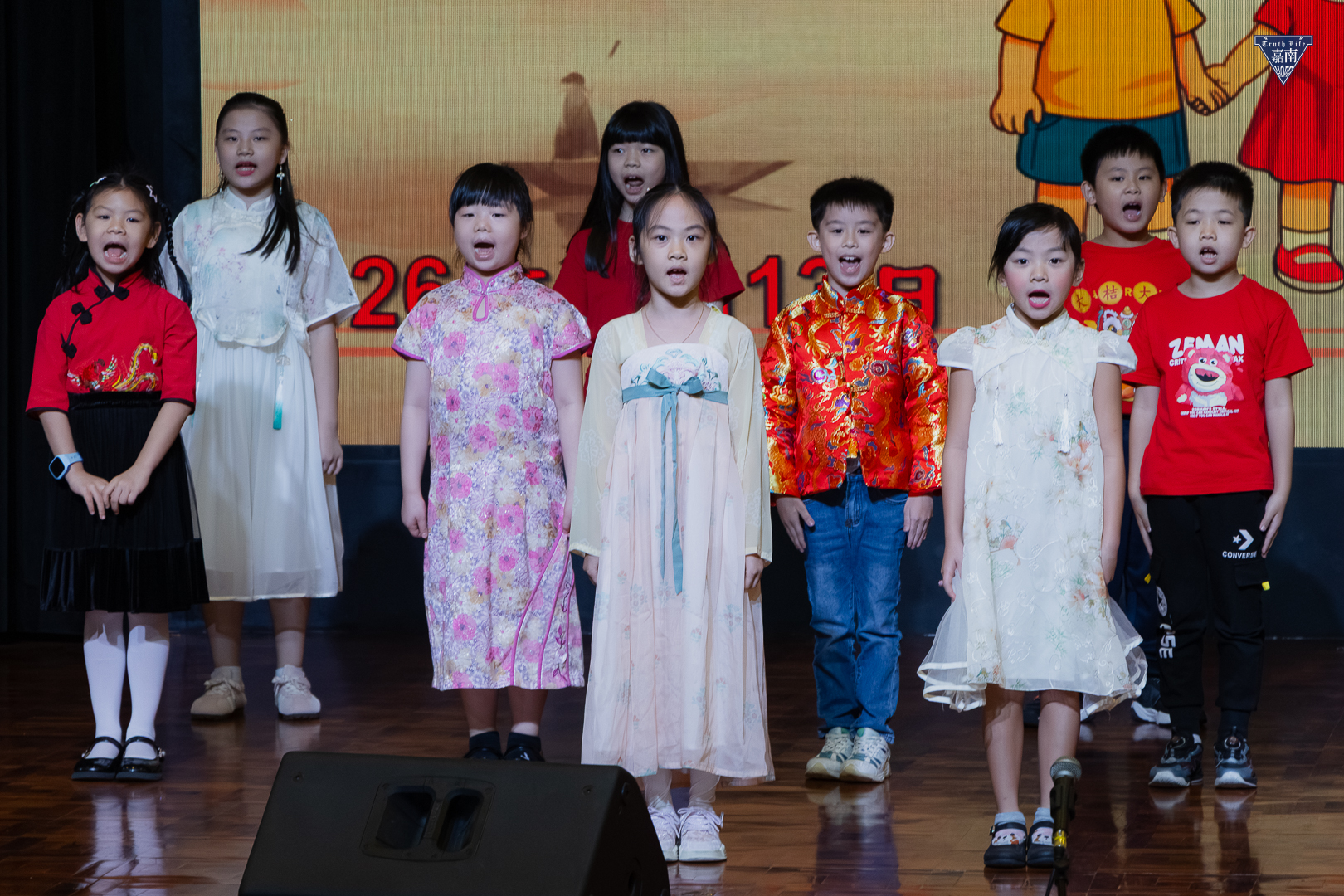 Elementary Chinese Declamation Contest (11)