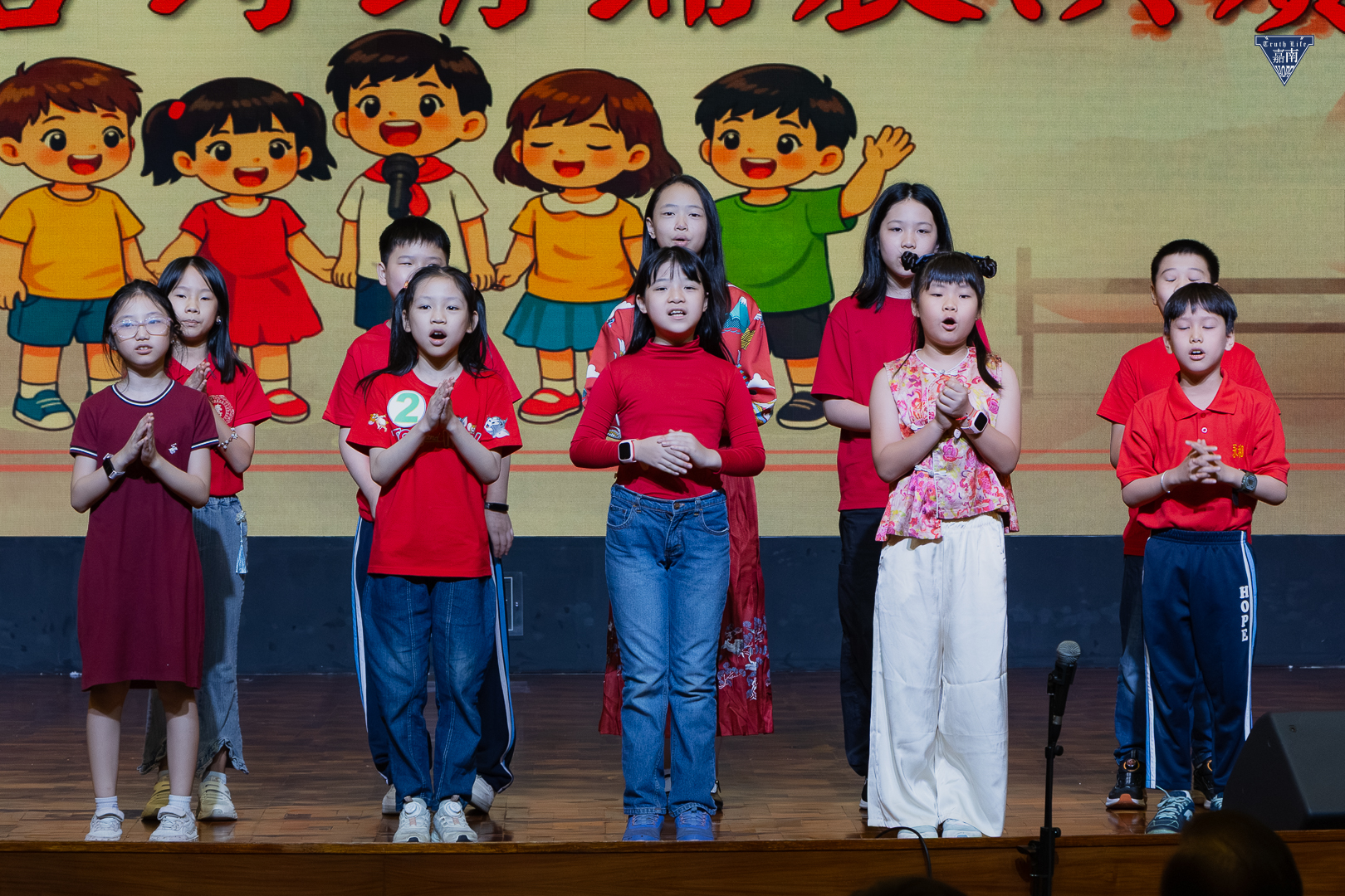 Elementary Chinese Declamation Contest (19)