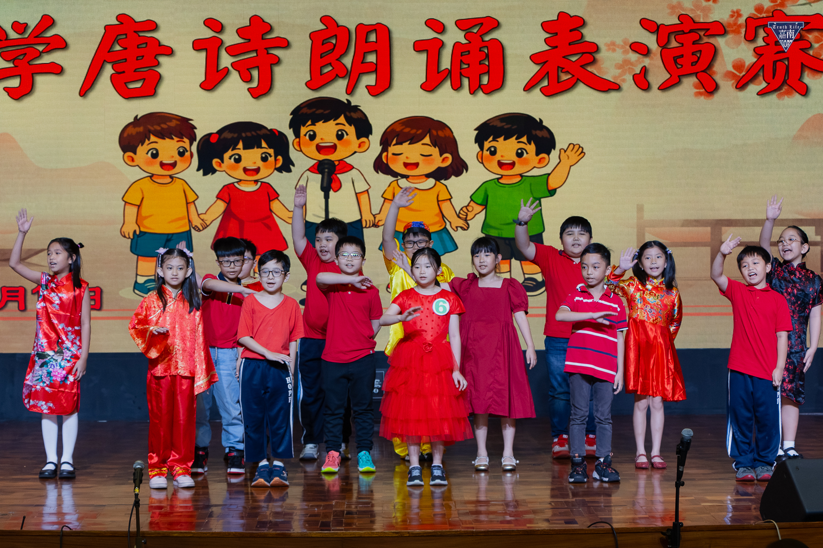 Elementary Chinese Declamation Contest (28)