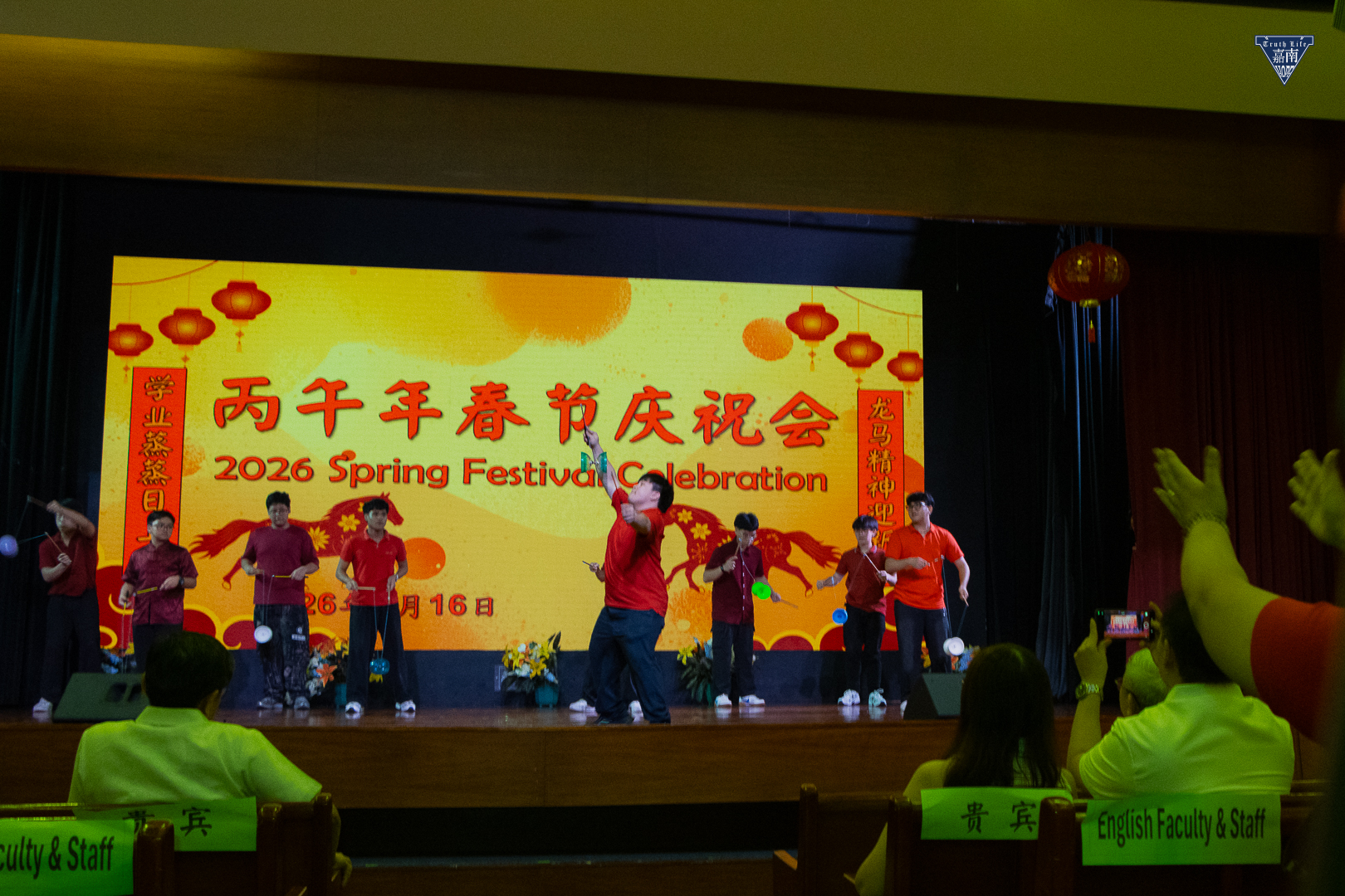 yoyo performance (3)